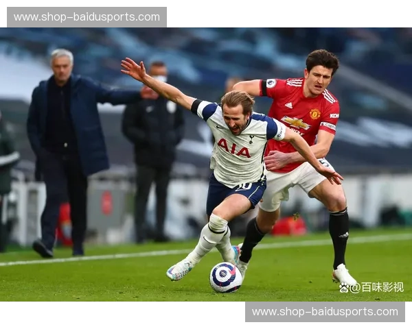 燃情对决：热刺与国际米兰的绿茵史诗